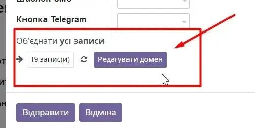Фільтр списку розсилки