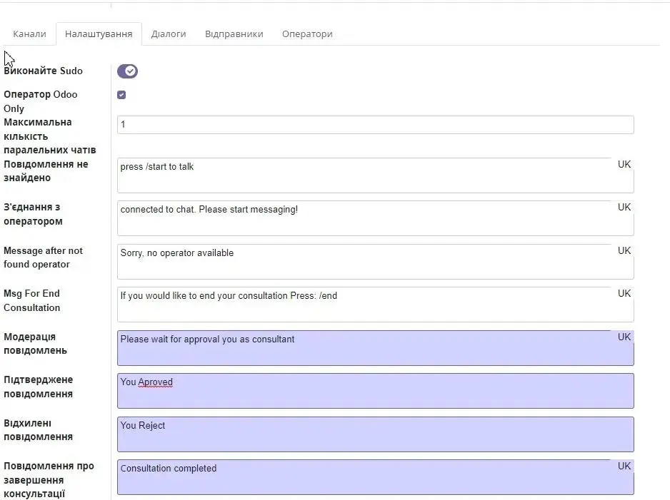 Налаштування чат-бота
