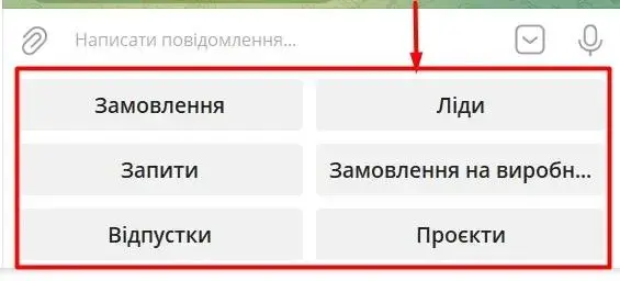 Вкладка «Telegram Buttons»