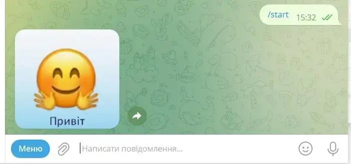 Приклад мультимедіо в чаті Телеграм