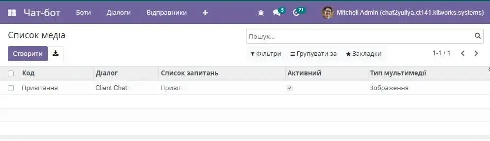 Крок мудьтимедіа