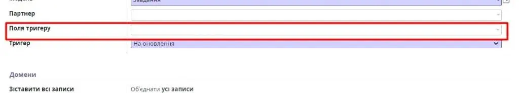 створення сповіщення для всіх типів