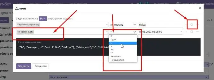 налаштування багатоступінчату структуру фільтрації
