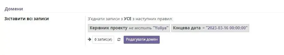 Збереження налаштувань