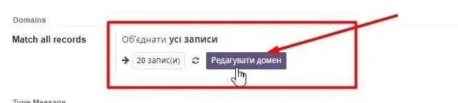 Сповіщення для створення повідомлень