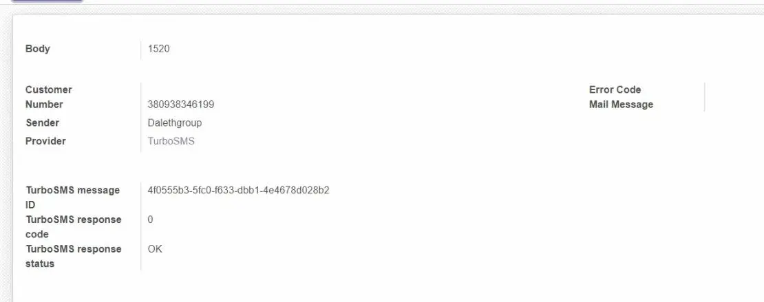 Внутрішня інформація повідомлення в інтеграції TurboSMS Odoo