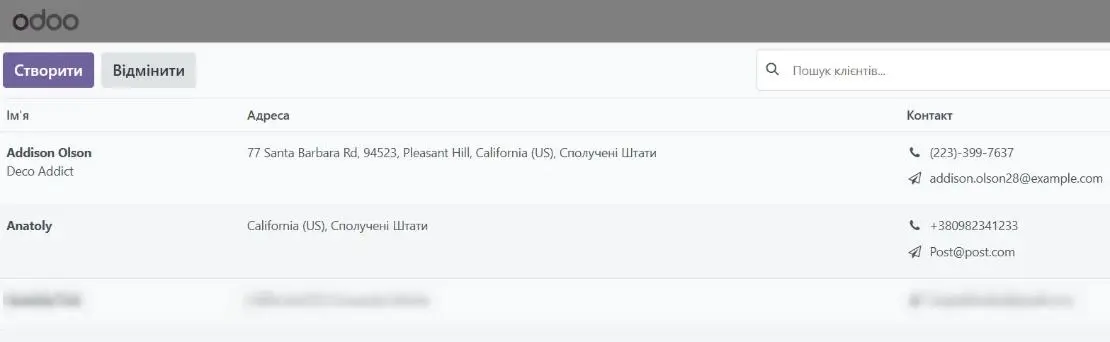 Надсилання чеку