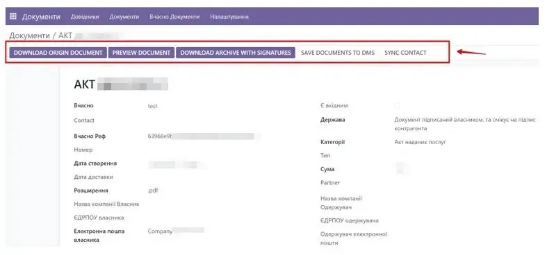 Додаткові можливості модуля в кнопках в Odoo